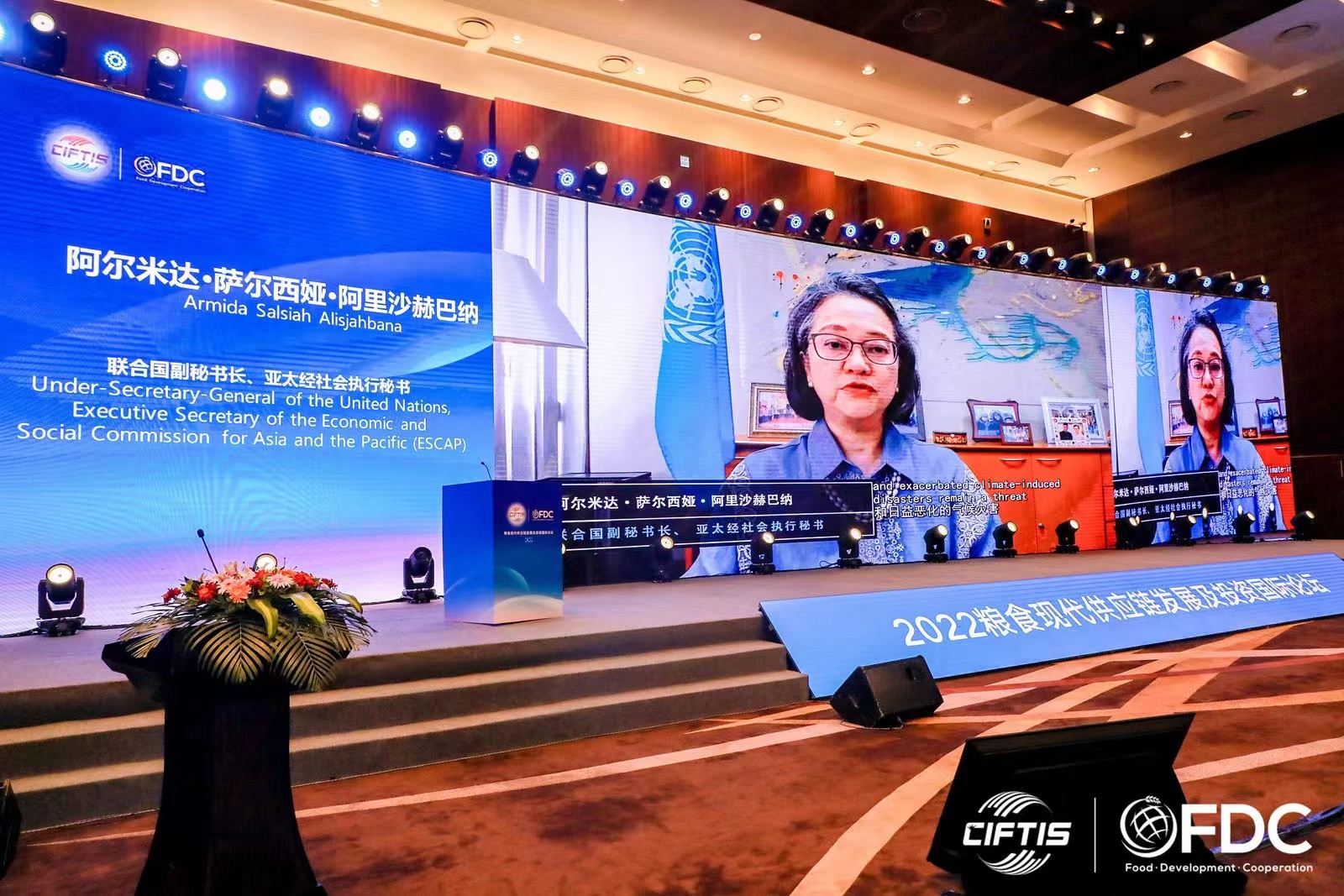 CSAM Participates In The 2022 China International Fair For Trade In 